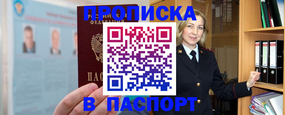 регистрация для дет. сада в Карачаево-Черкесии